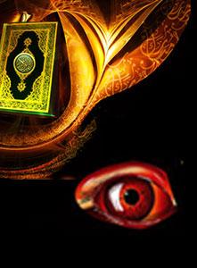 دور کردن جن و شیاطین
